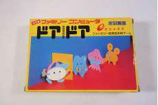 ファミコンソフト|エニックス