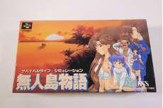 KSS|無人島物語|HARDOFFオフモール（オフモ）|2013840000102387