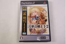 プレイステーション2ソフト|SNK