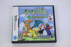 DSソフト|NINTENDO