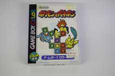 ゲームボーイソフト|NINTENDO