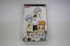 PSPソフト|サイバーフロント