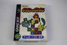 ゲームボーイソフト|【ハードオフ公式通販】オフモール