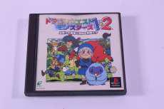 プレイステーションソフト|エニックス