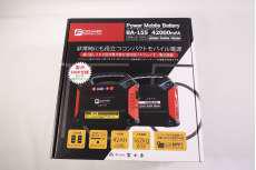 【未開封新品】DIESEL モバイルバッテリー 8000mAh 61HbnIy6XNL._AC_UL210_SR210,