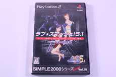 プレイステーション2ソフト|D3PUBLISHER