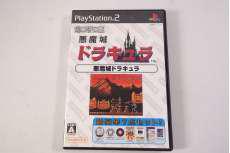 プレイステーション2ソフト|ハムスター