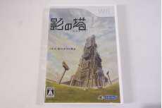 Wiiソフト