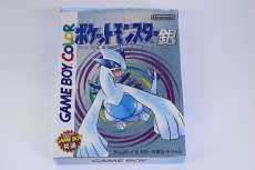 ゲームボーイソフト