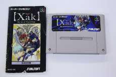 スーパーファミコンソフト