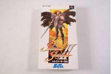 スーパーファミコンソフト|SETA