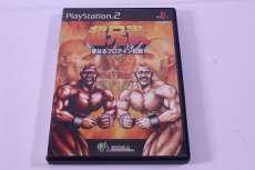 プレイステーション2ソフト|GLOBAL A