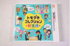 3DSソフト