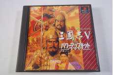 プレイステーションソフト|コーエー