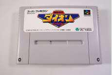 スーパーファミコンソフト|ビック東海