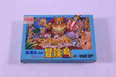 ファミコンソフト|HUDSON