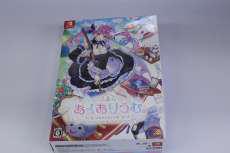 SWITCHソフト|エンターグラム