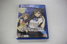 PS VITAソフト|エンターグラム