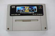 スーパーファミコンソフト|やのまん