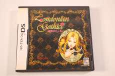 DSソフト|メガサイバー