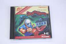 PCエンジンHUカードソフト|ナムコ