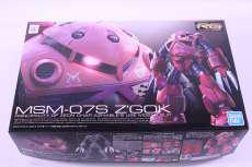 プラモデル|BANDAI