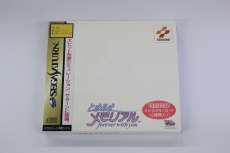 セガサターンソフト|KONAMI