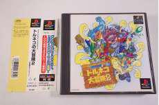 プレイステーションソフト|エニックス