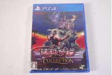 プレイステーション4ソフト|オフモール - 中古通販のハードオフ