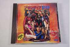 PC-9821 CDソフト|VING