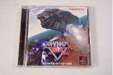 プレイステーションソフト|ナムコ