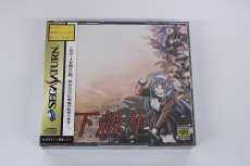 セガサターンソフト|ELF