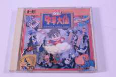 PCエンジンHUカードソフト|TAITO