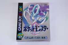 ゲームボーイソフト|NINTENDO