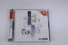 ドリームキャストソフト|HUDSON