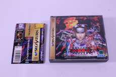 セガサターンソフト|SEGA