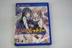 PS VITAソフト|エンターグラム