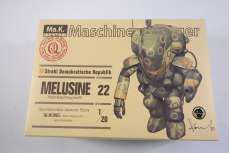 プラモデル|ウェーブ(WAVE)