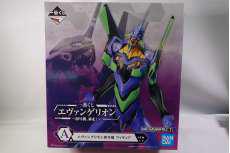 フィギュア|BANDAI