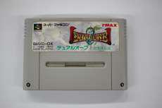 スーパーファミコンソフト|アイマックス