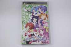 PSPソフト|BOOST ON