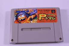 スーパーファミコンソフト|KEMCO