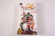 スーパーファミコンソフト|トンキンハウス