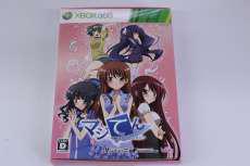 XBOX360ソフト|アイディアファクトリー