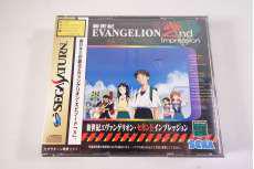 セガサターンソフト|SEGA