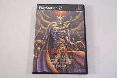 プレイステーション2ソフト|スターフィッシュ