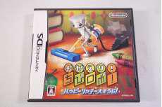 DSソフト|NINTENDO