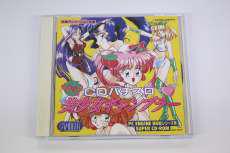 PCエンジンスーパーCDソフト|GAME EXPRESS