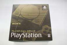 プレイステーションクラシックミニ|SONY