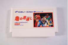 ファミコンソフト|HUDSON